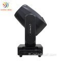 ไฟดิสโก้ 250W Sharpy Beam 8R ย้ายหัว
